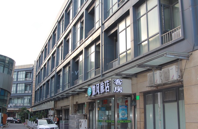 Huifeng Inn 